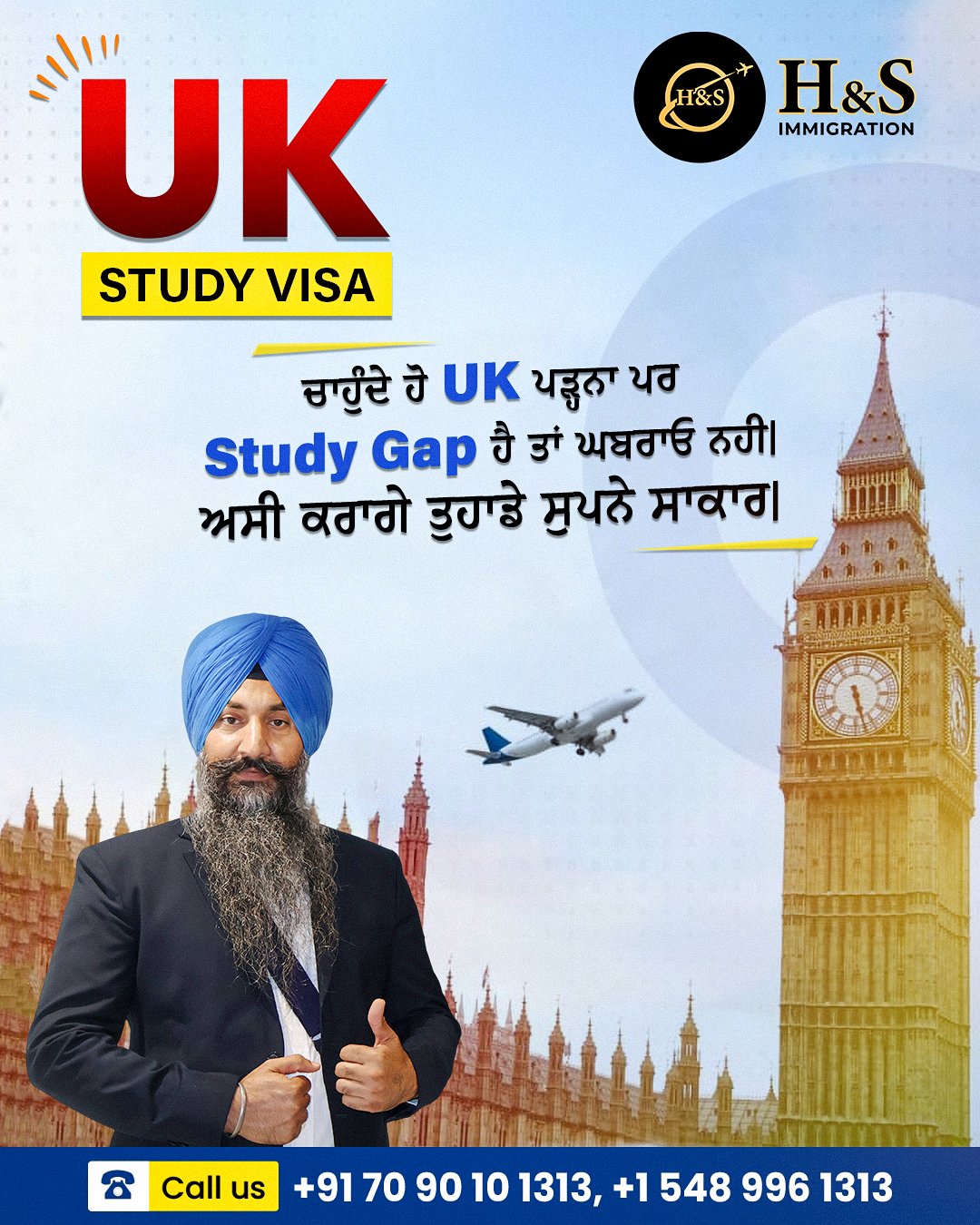 UK Study Visa -